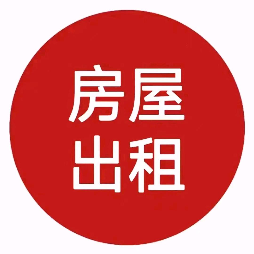 龙山慈东租房中介