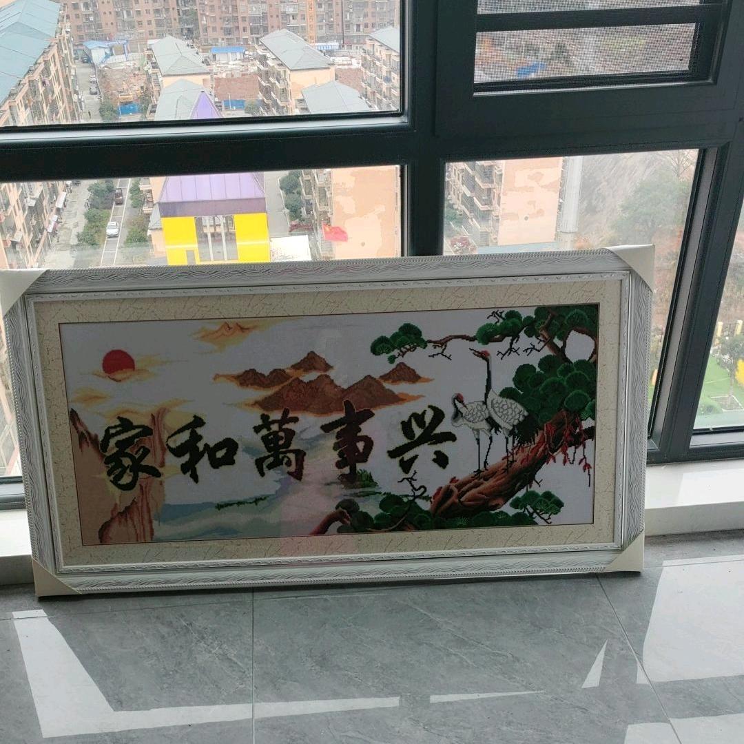 🌶予我❤安🌹