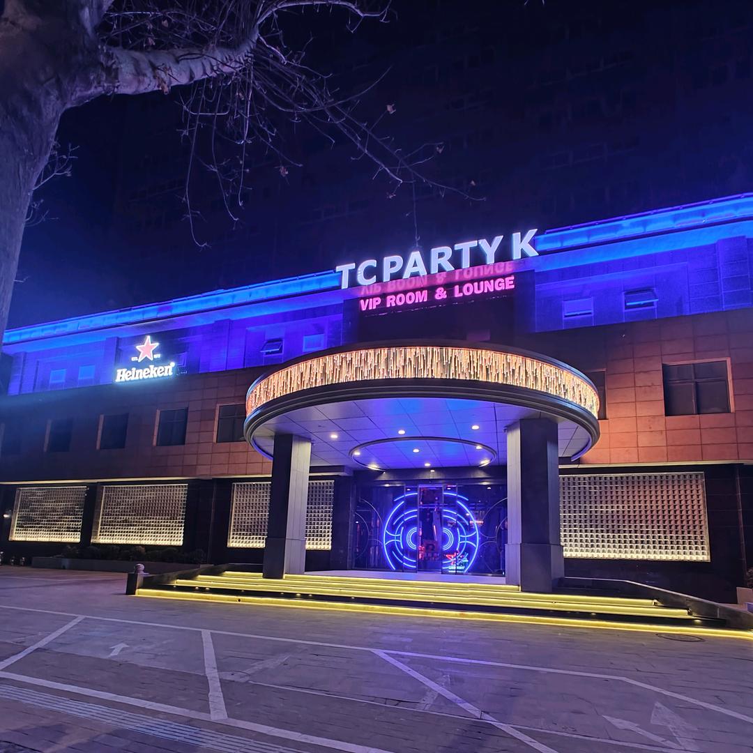 三门峡TC派对｜田飞