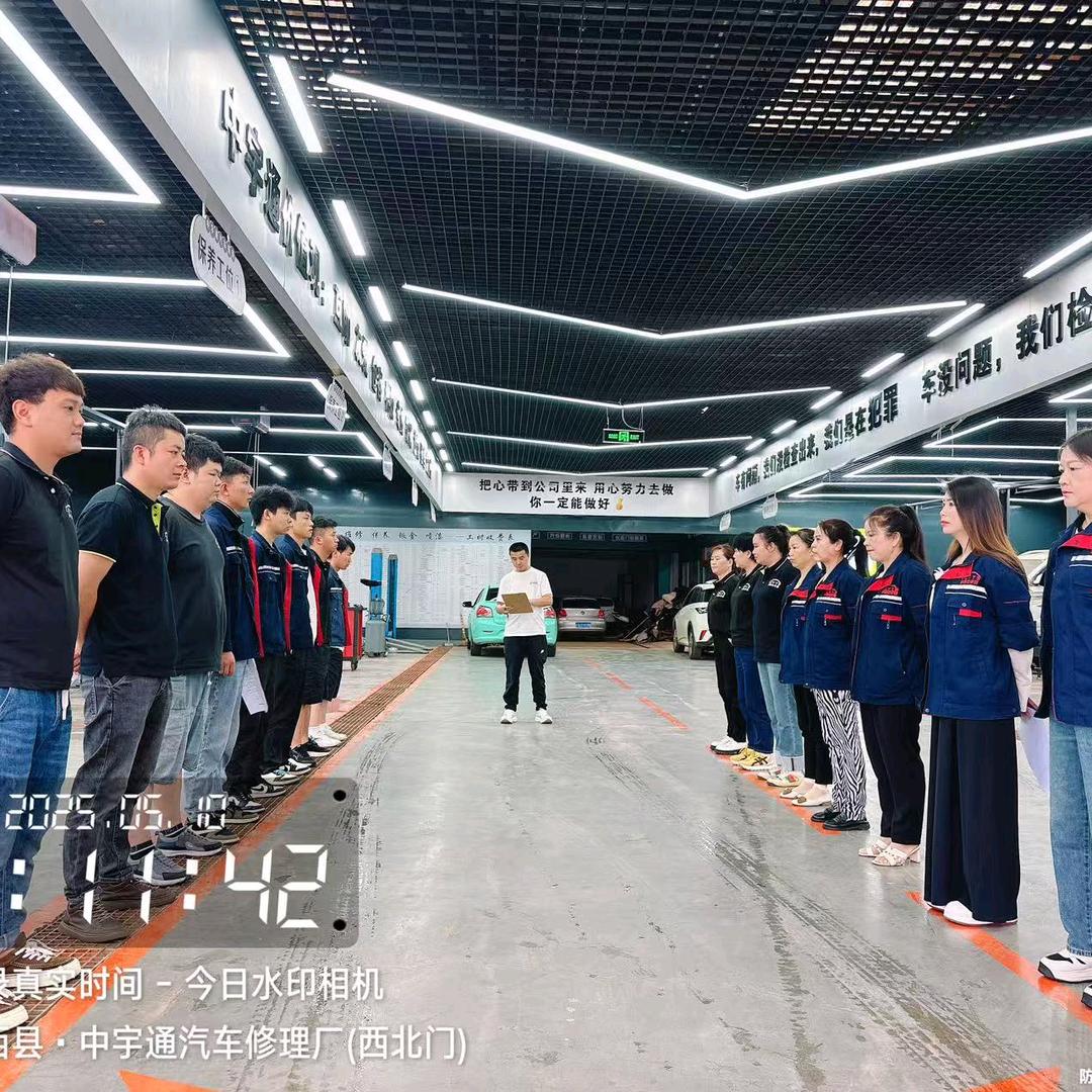 万嘉车道泸西中宇通汽车维修