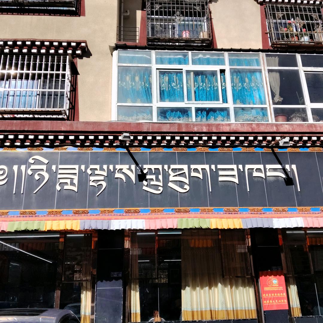 三