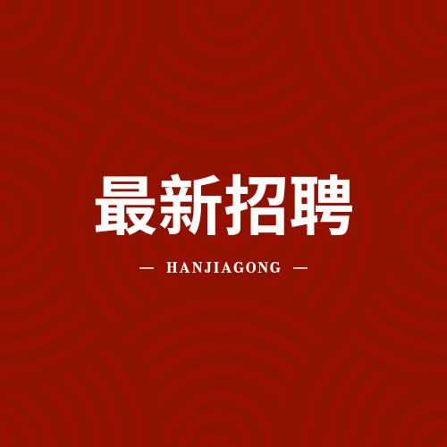 湖南人力资源