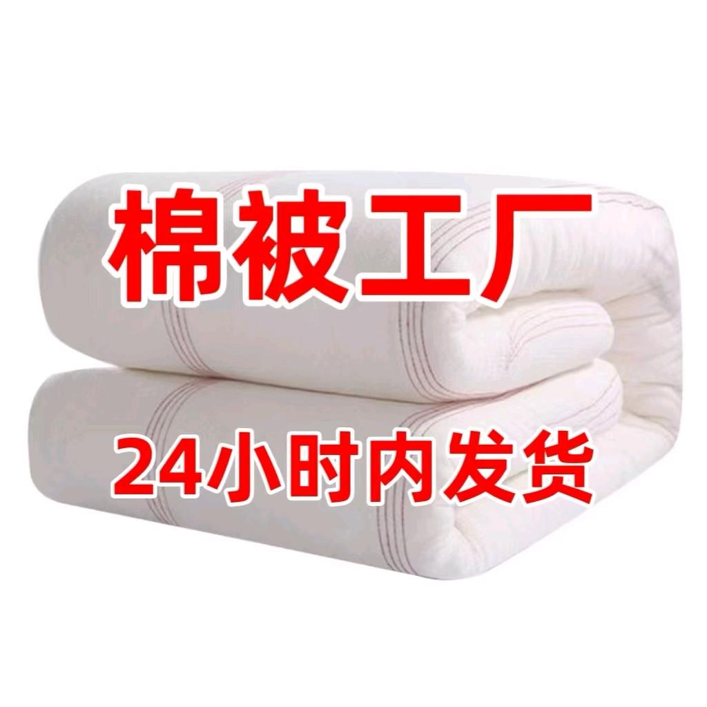 北域老棉匠家纺店