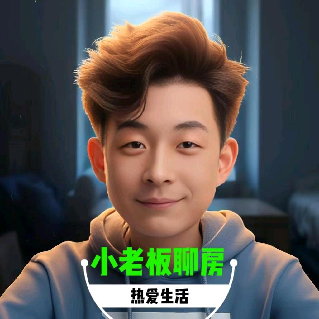 姜小白说房谈装修