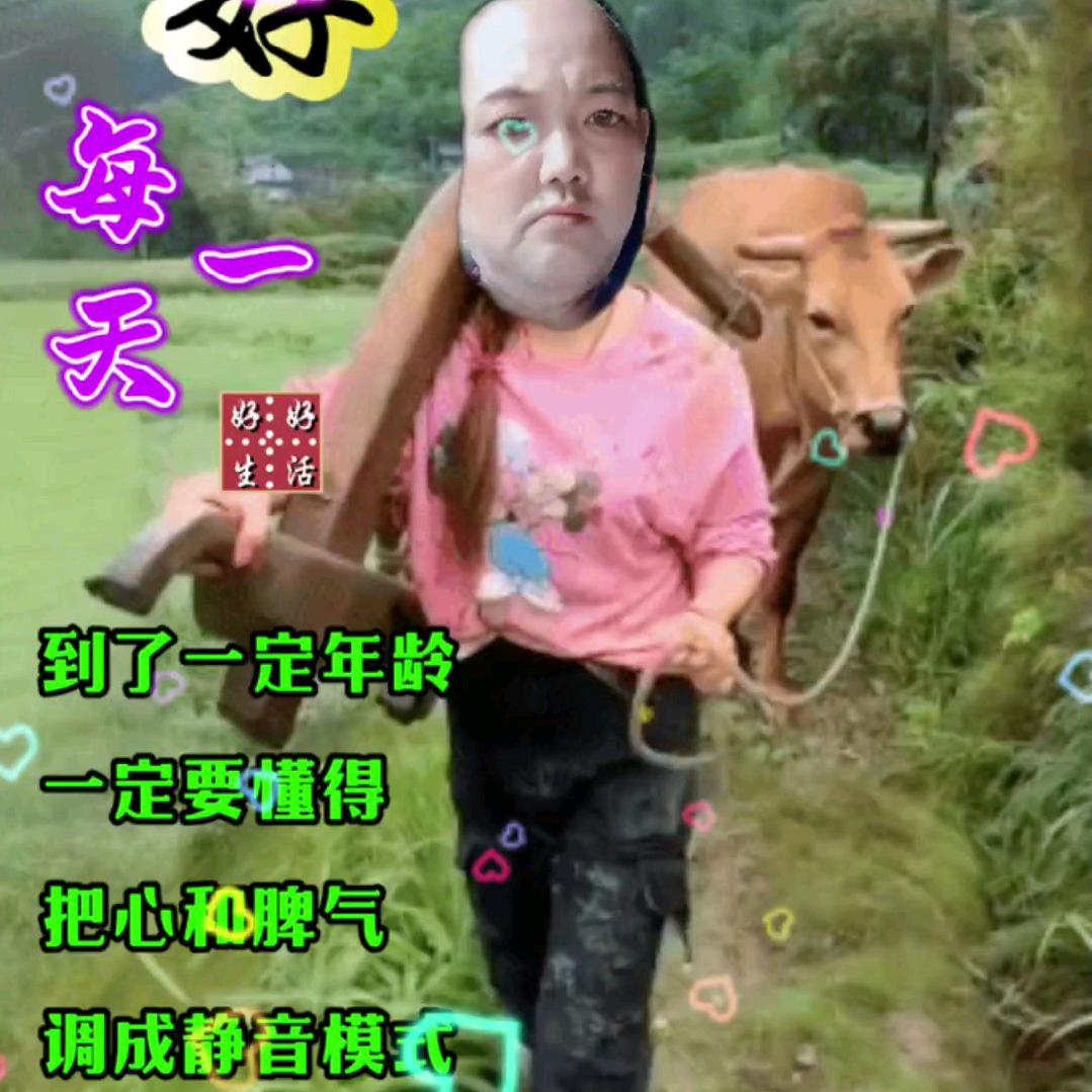 作个好男人