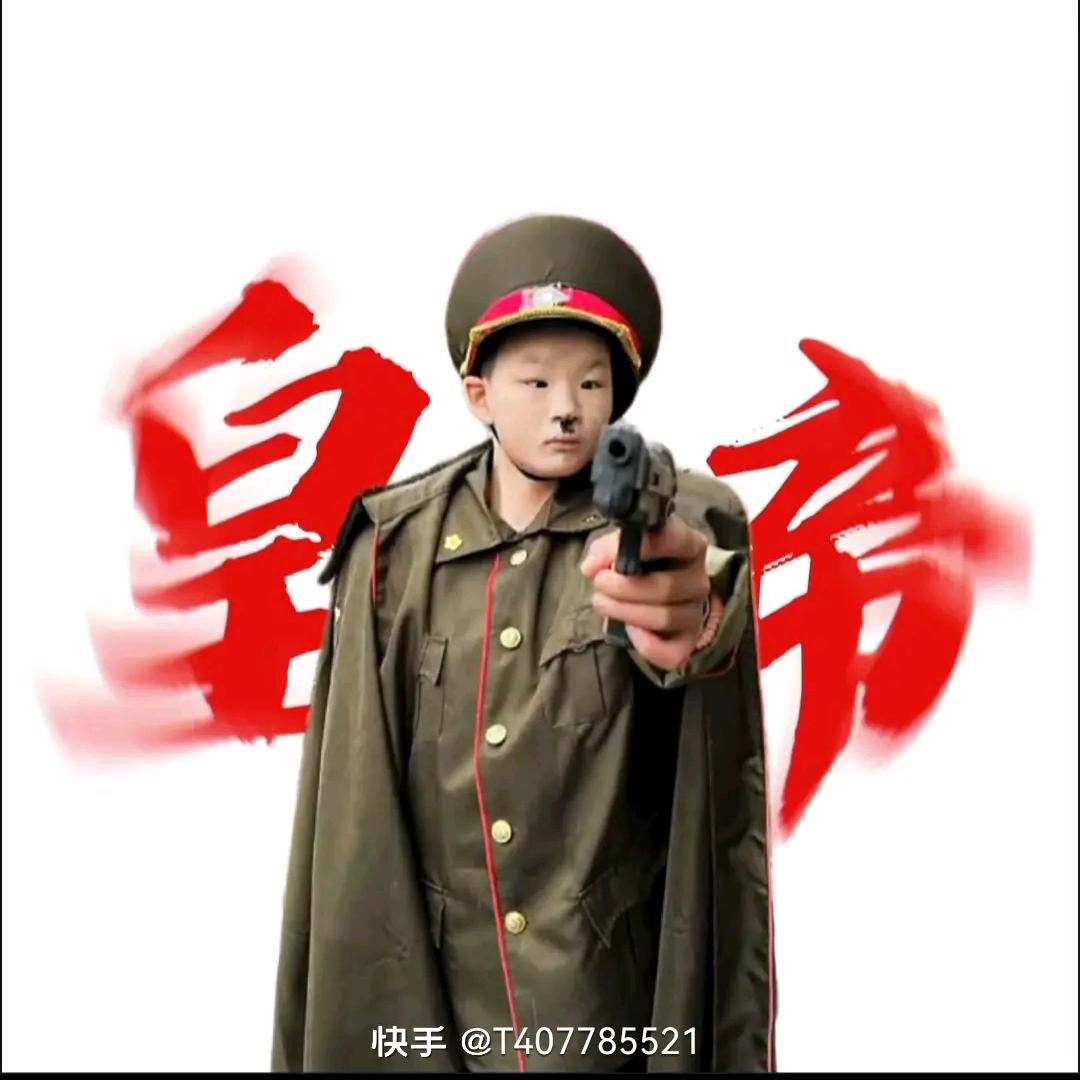 实名认证