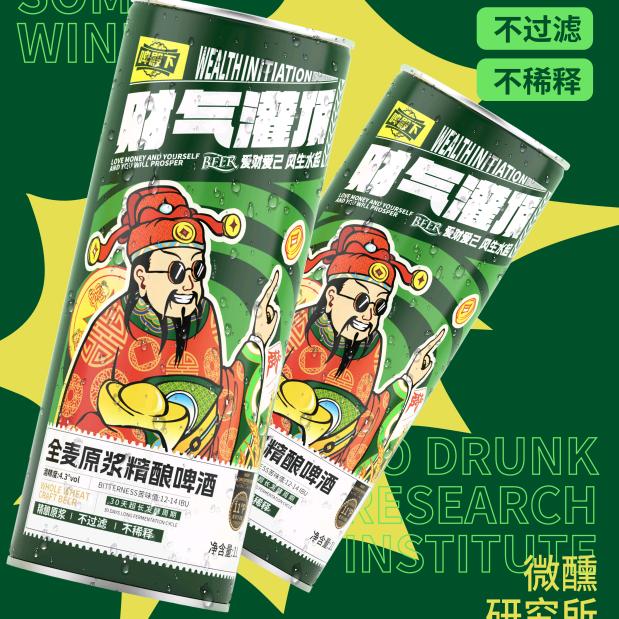 啤殿下精酿啤酒（庆阳代理）