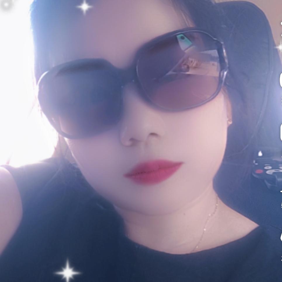 💞静༄༂心💞叉车姨💞