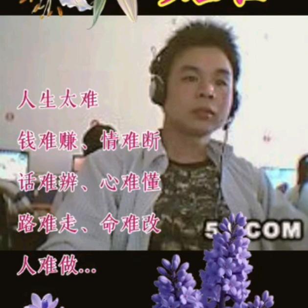 ℘࿐個性♀.張楊℘࿐ᩚ: ꪟོꪲ缘