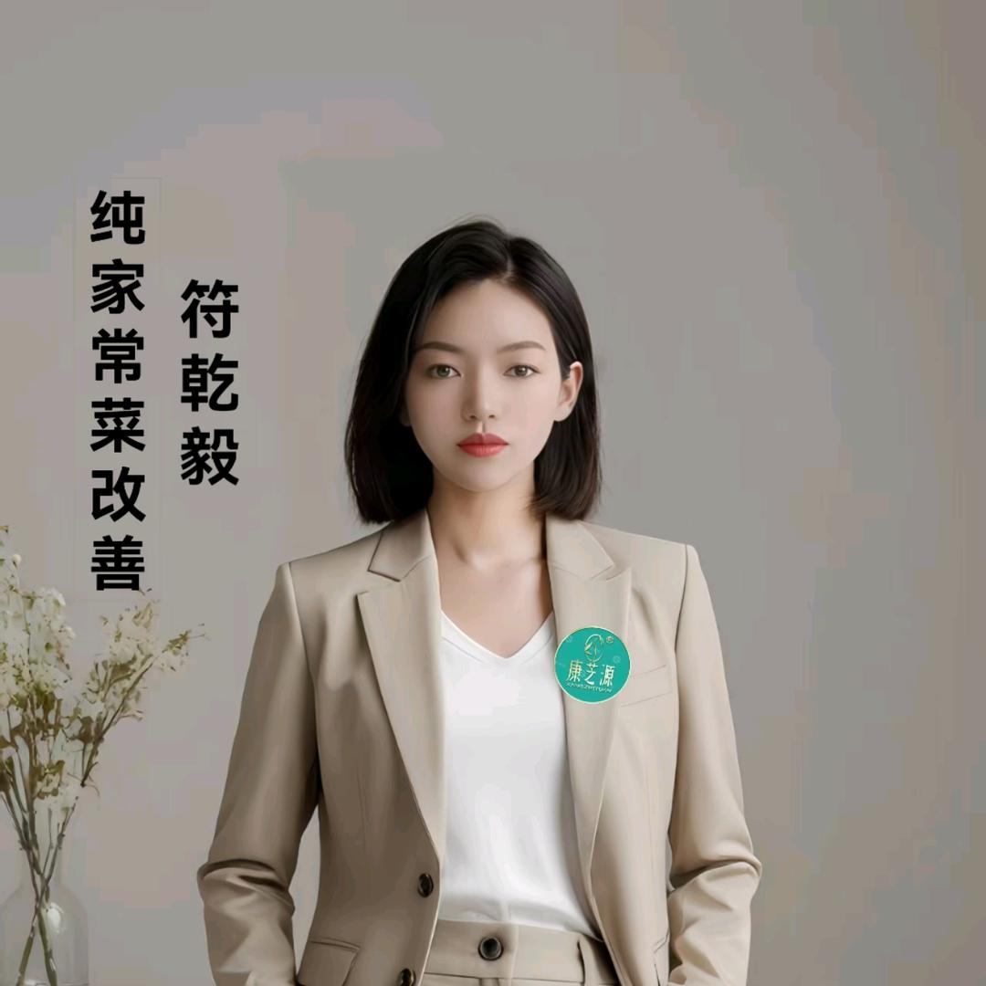 毅姐肚皮舞健身（健康管理）