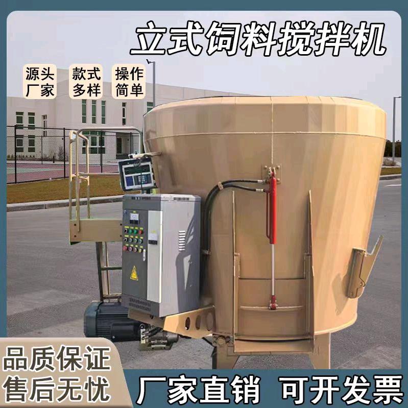 兴瑞昌畜牧机械