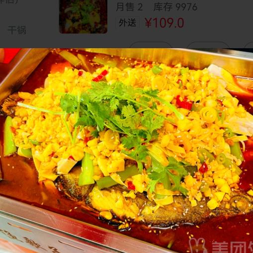 张燕在张渚