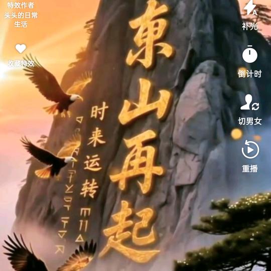 老杜建筑👍👍👍👍👍👍