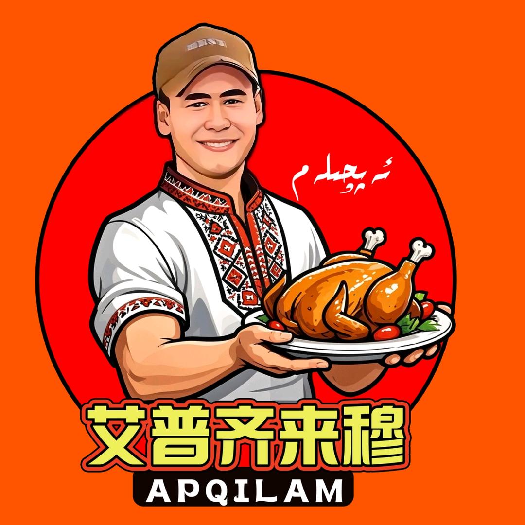 APQILAM