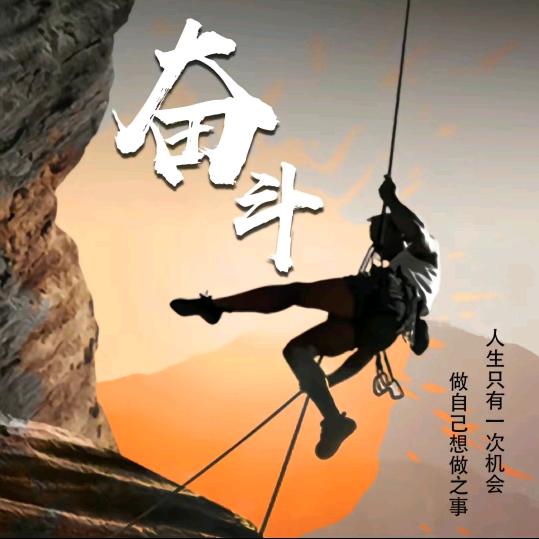 光辉岁月。。。
