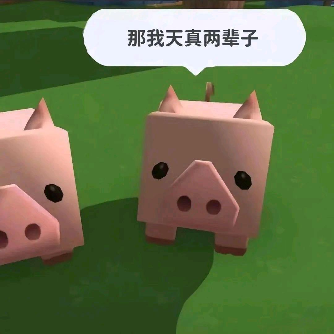 生活脆脆的
