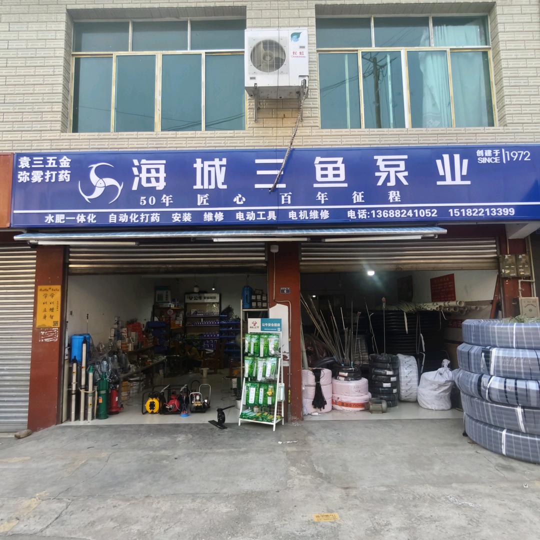 袁哥四川眉山