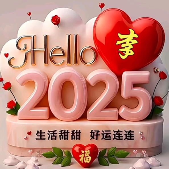 ꧁简单💞꧔ꦿ᭄ᩚ꯭ᩚ就好💞᭄᪲ᩚ꯭ᩚ