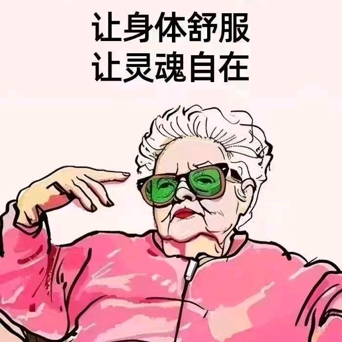 吃火锅辣得跳舞