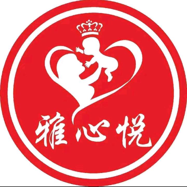洛川雅心悦月子会所～李莹