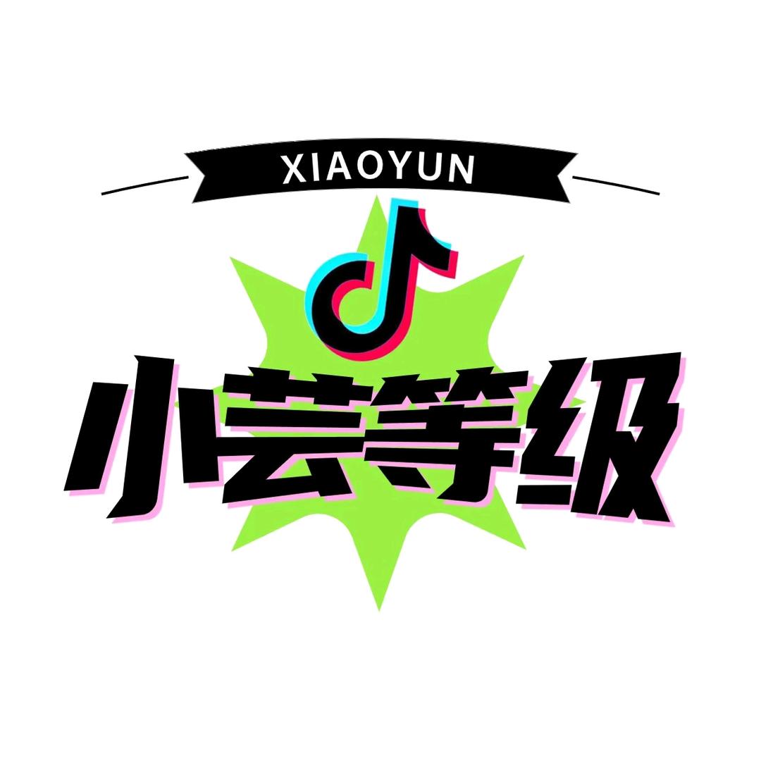 小芸䓁及