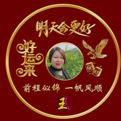 绿水青山