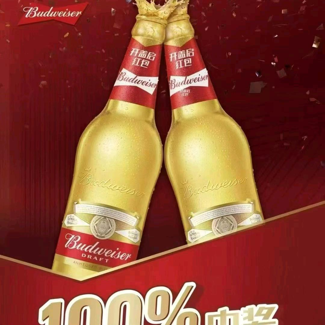 💯🇨🇳到号请交电费！！