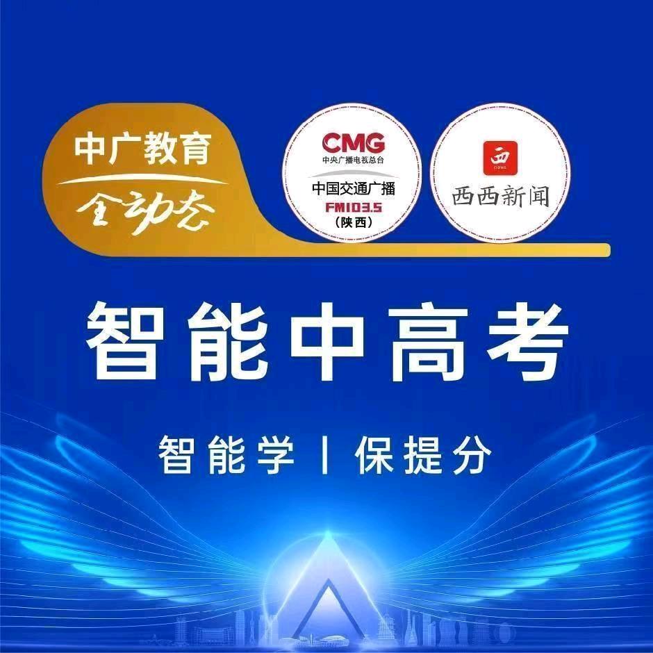 中高考快速技巧提分姜老师