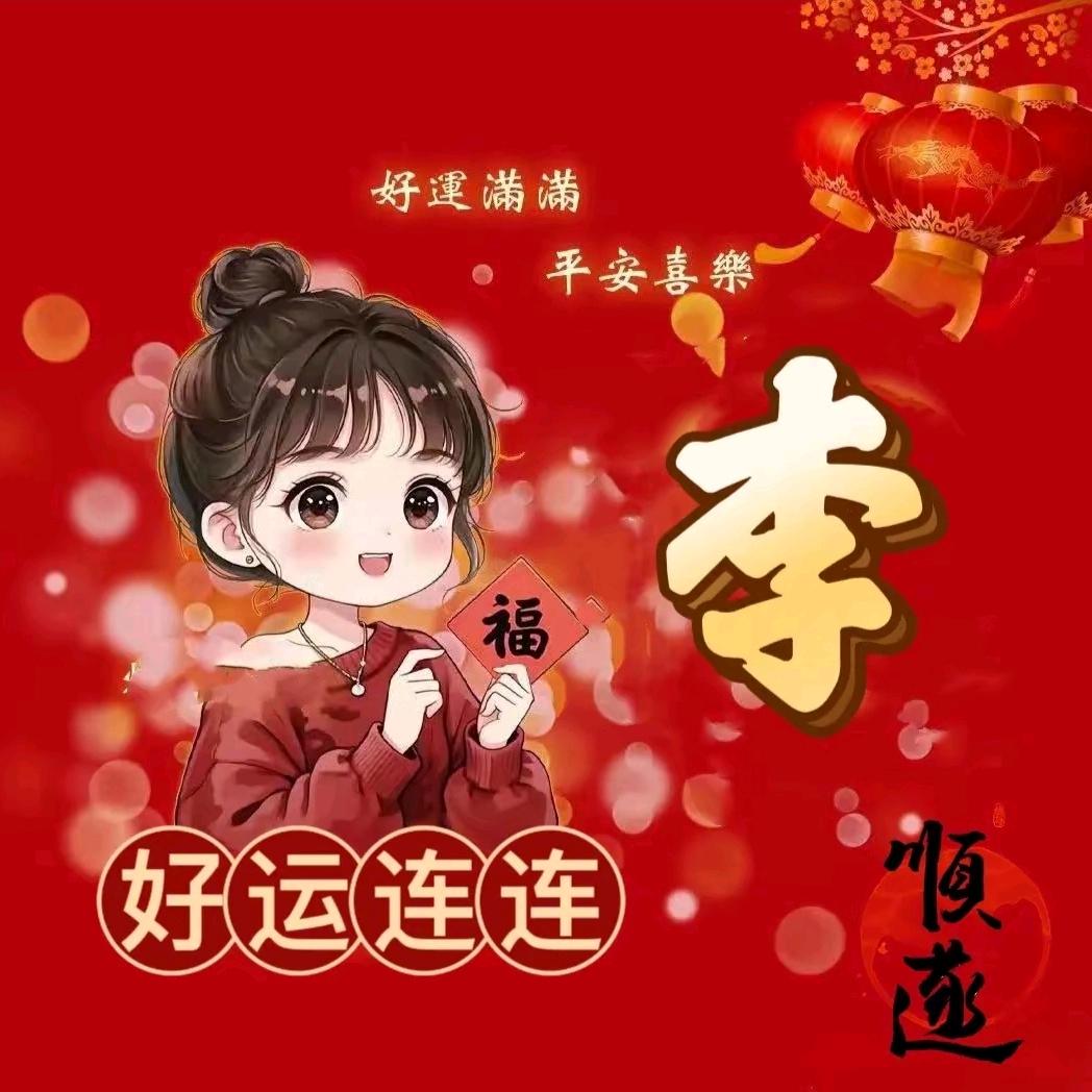 啊君