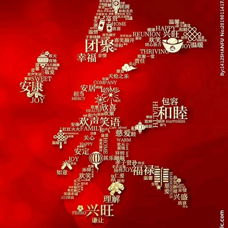 卫 上善若水