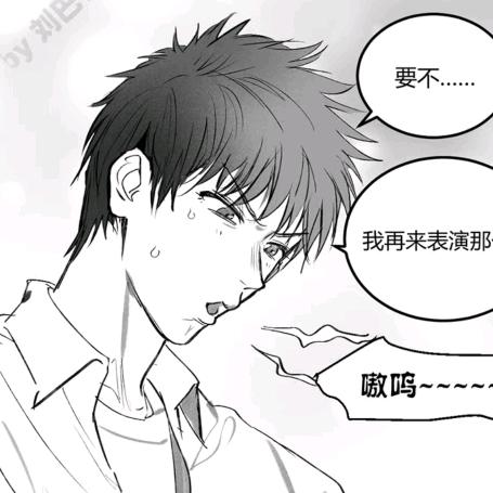 春秋_（求推荐版