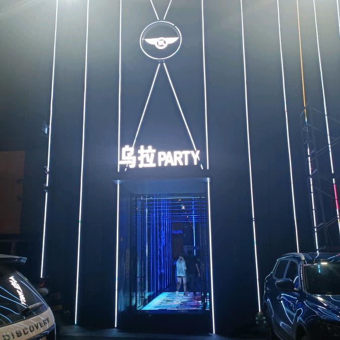 乌拉营销小郭