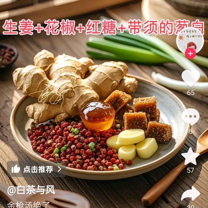 网络时代