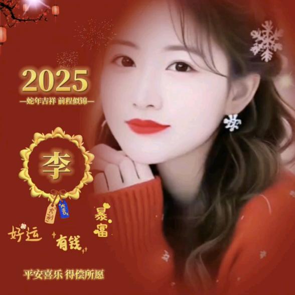 @嫣然一笑🥀🥀开心唱歌