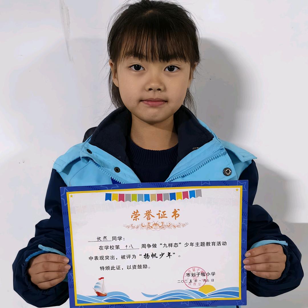 欣然爱读书