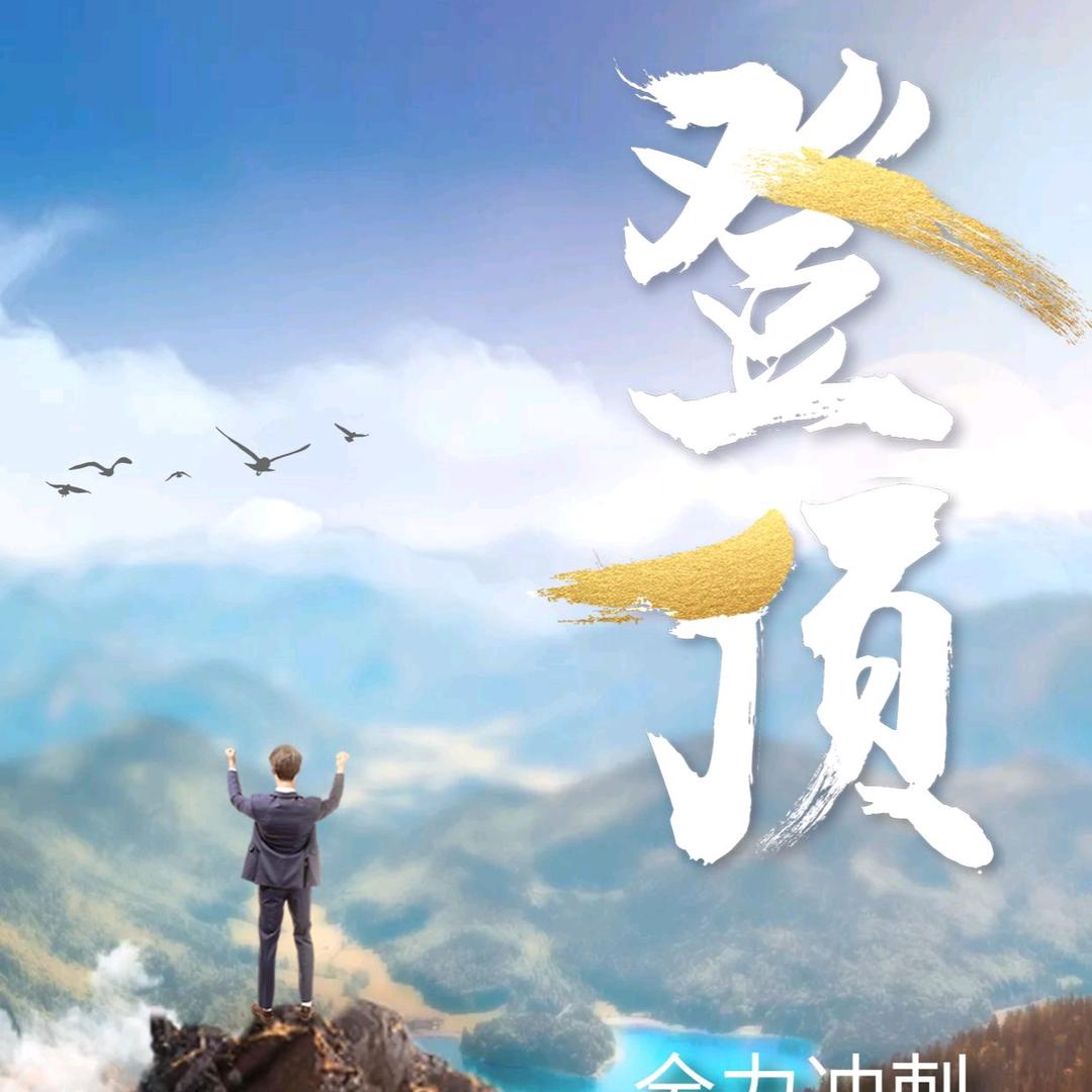 初心
