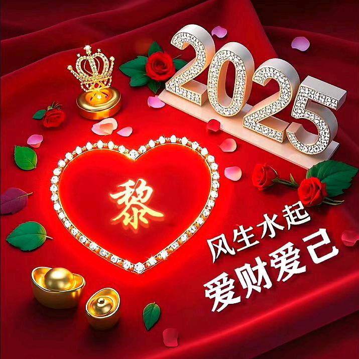 黎美丽