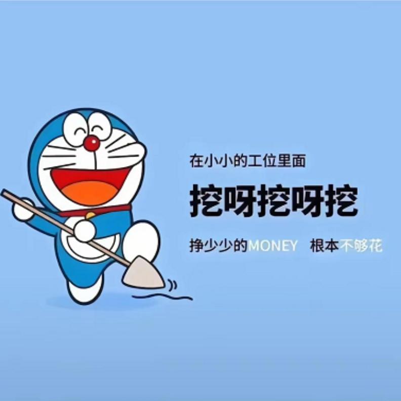 每日搞笑