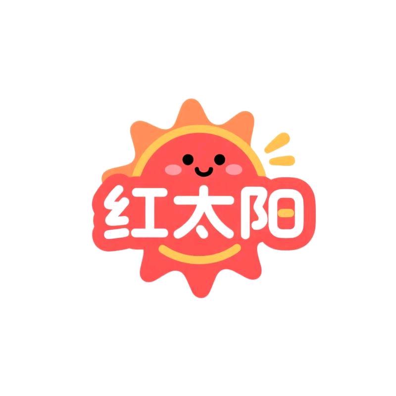 红太阳学生文具店