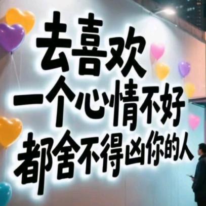 月哥