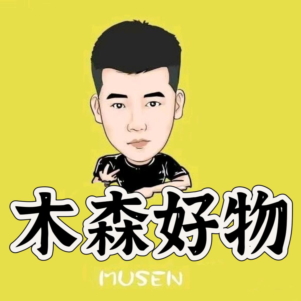 木森林（车载优品)