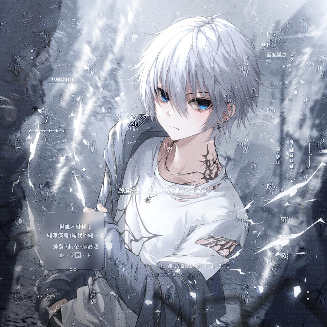 泪成雨落