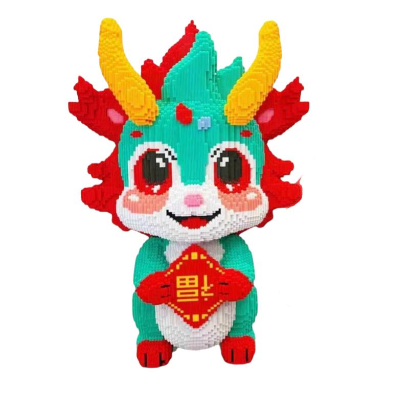 长乐—丢丢