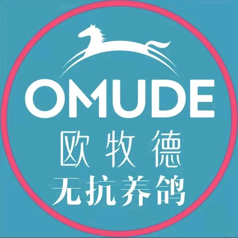欧牧德玲子
