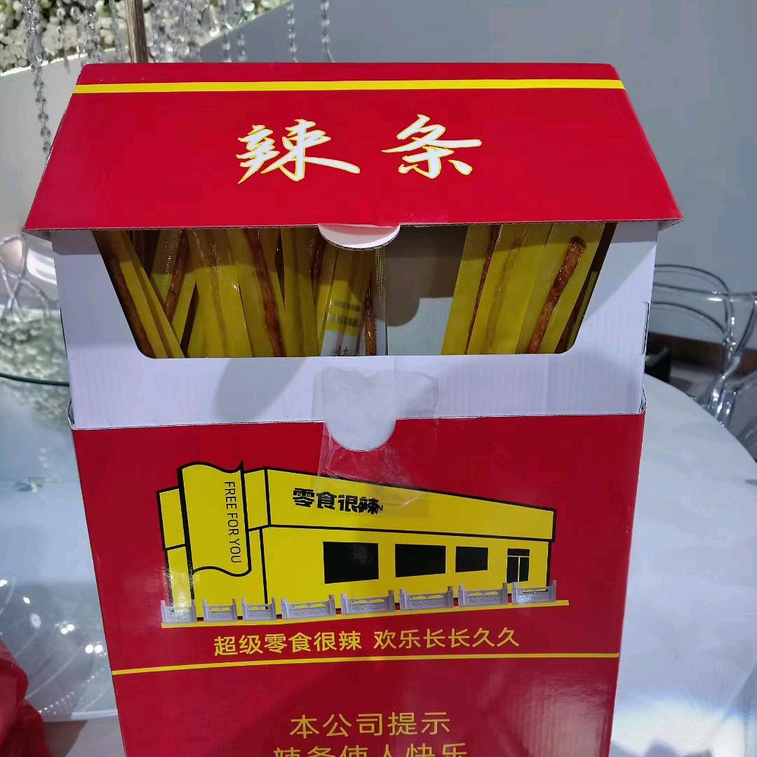 虾