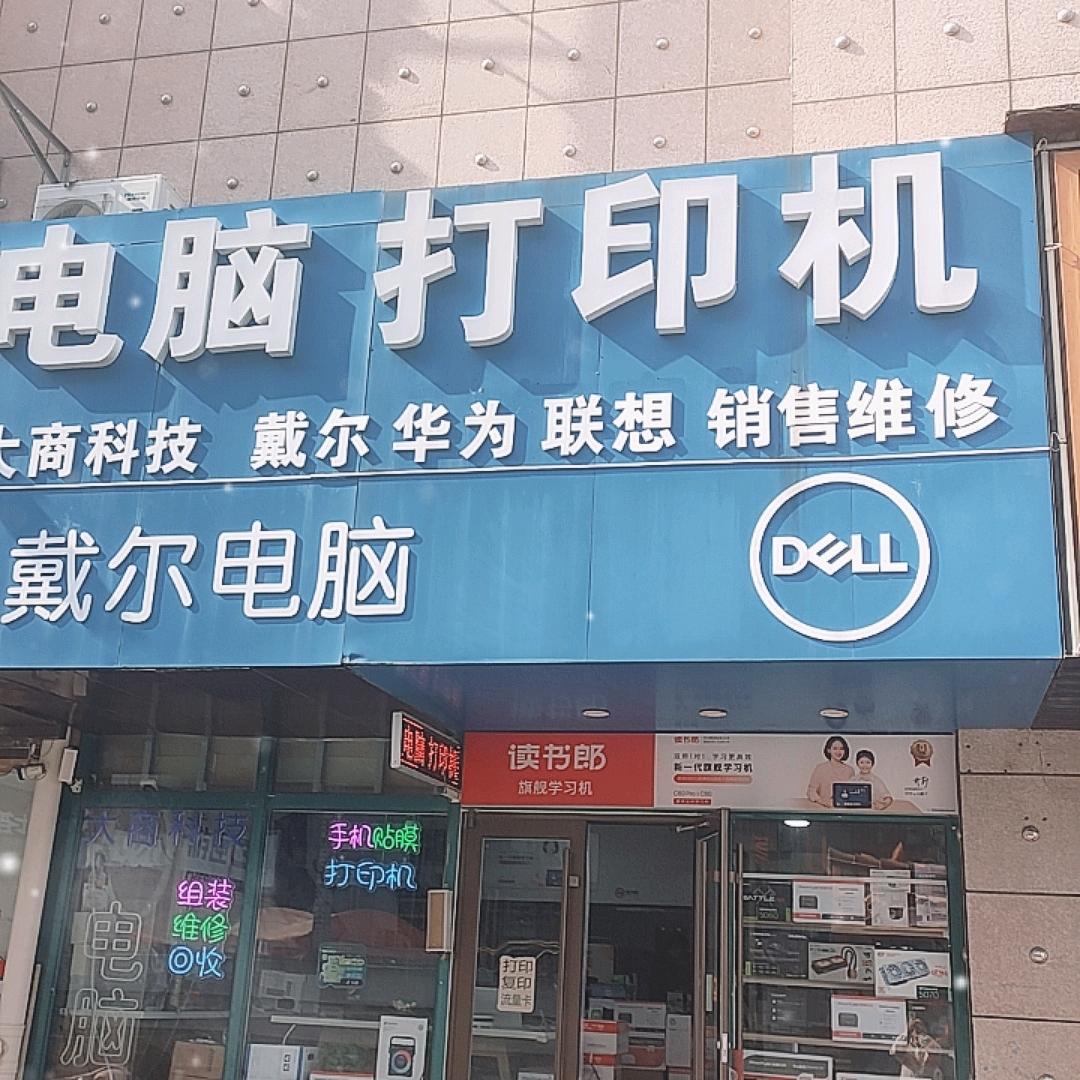 读书郎学习机