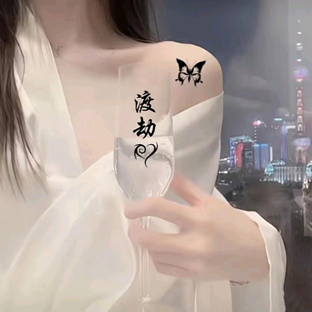 : এ᭄浅笑不语꧔ꦿ᭄