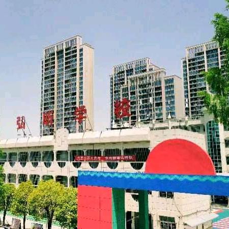 潜江市弘昕学校
