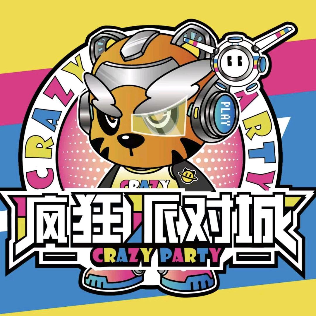 疯狂派对城