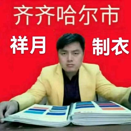 齐市利赢制衣：定做工作服.校服.演出服.